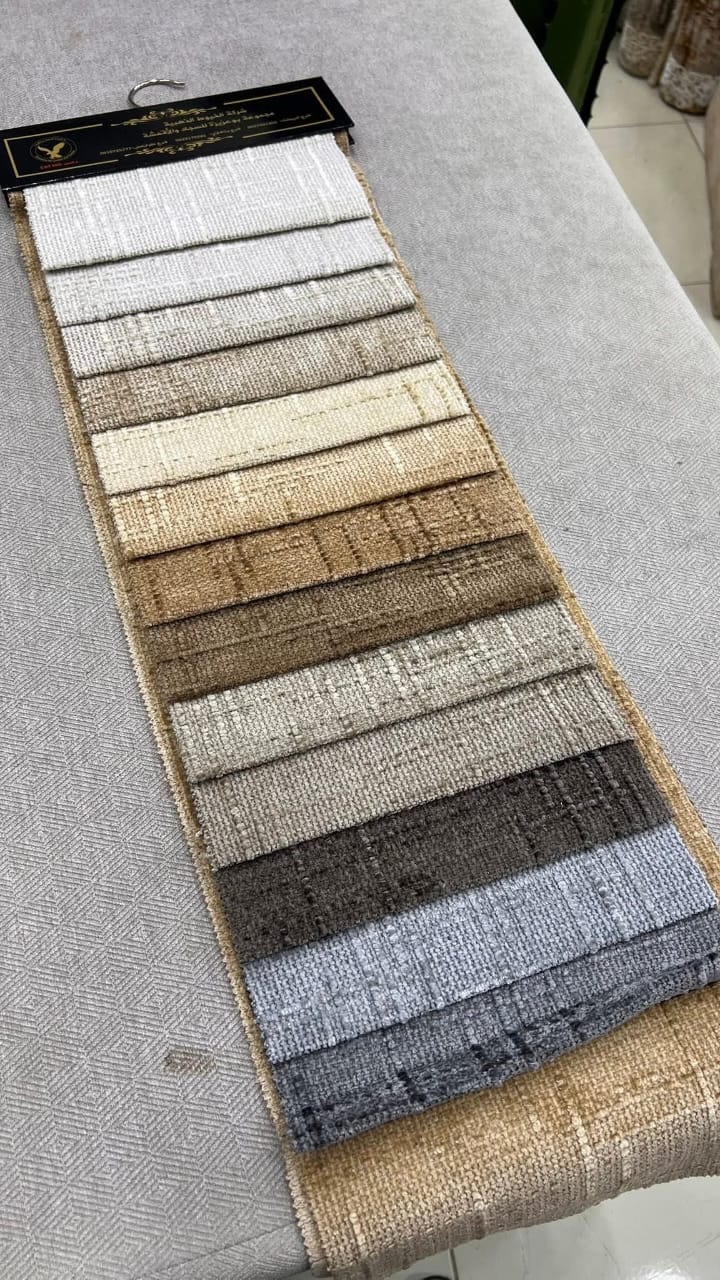 أقمشة صالونات